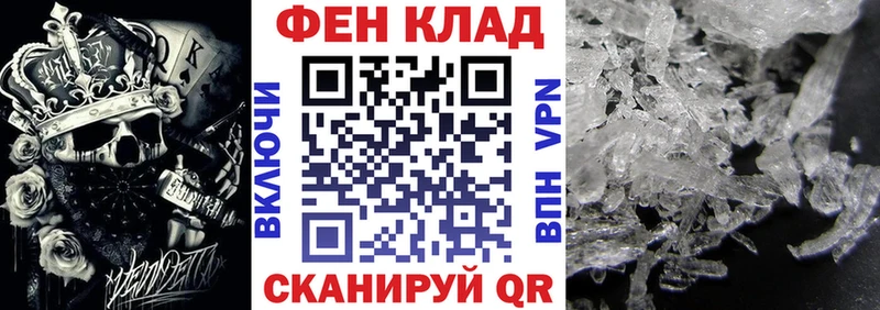 гидра онион Петрозаводск Амфетамин 98%