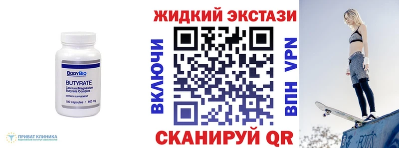 Бутират бутандиол  цена   Петрозаводск 