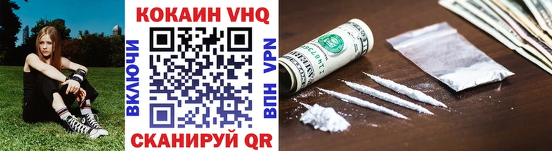 COCAIN Fish Scale  где продают   Петрозаводск 