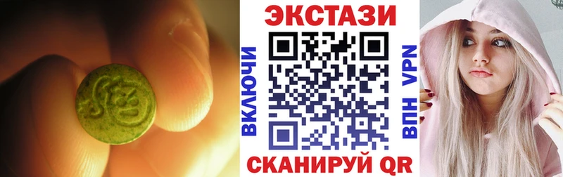 Ecstasy mix  Петрозаводск 