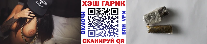 Гашиш гарик  наркота  Петрозаводск 