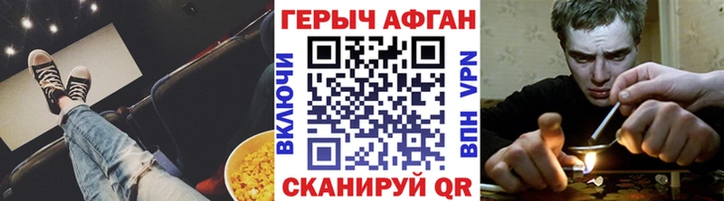 ГЕРОИН VHQ  наркотики  Петрозаводск 