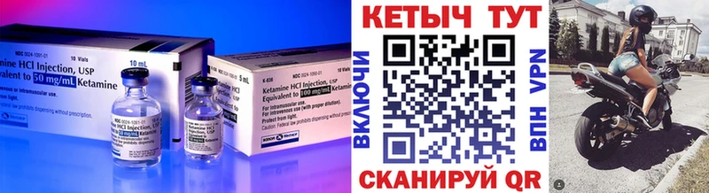 закладки  Петрозаводск  гидра сайт  КЕТАМИН VHQ 
