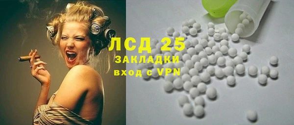 мескалин Алзамай