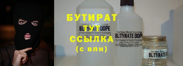 марихуана Алексеевка