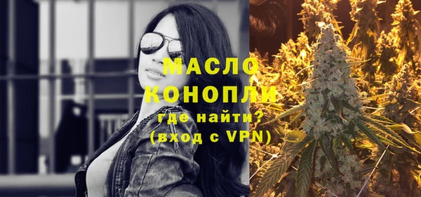MESCALINE Магадан