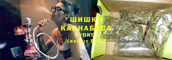 дистиллят марихуана Майский