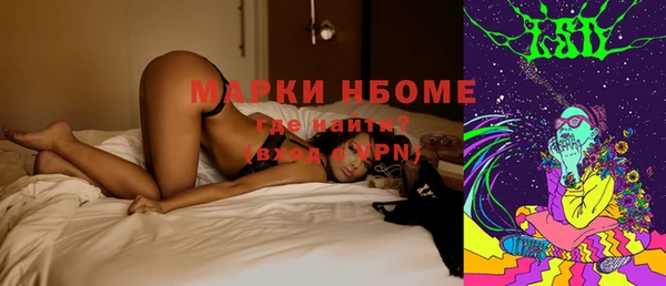 мескалин Алзамай