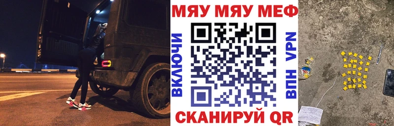 где продают наркотики Петрозаводск МЕФ mephedrone