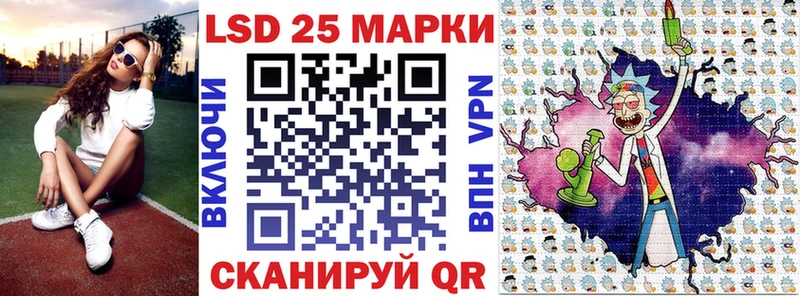 Марки 25I-NBOMe 1500мкг  Петрозаводск 