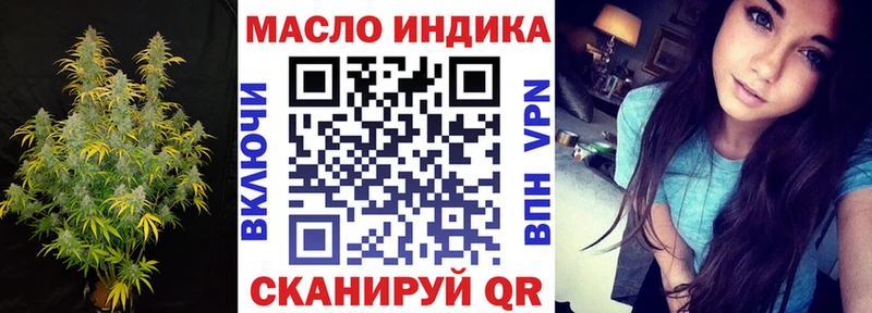 Дистиллят ТГК вейп Петрозаводск